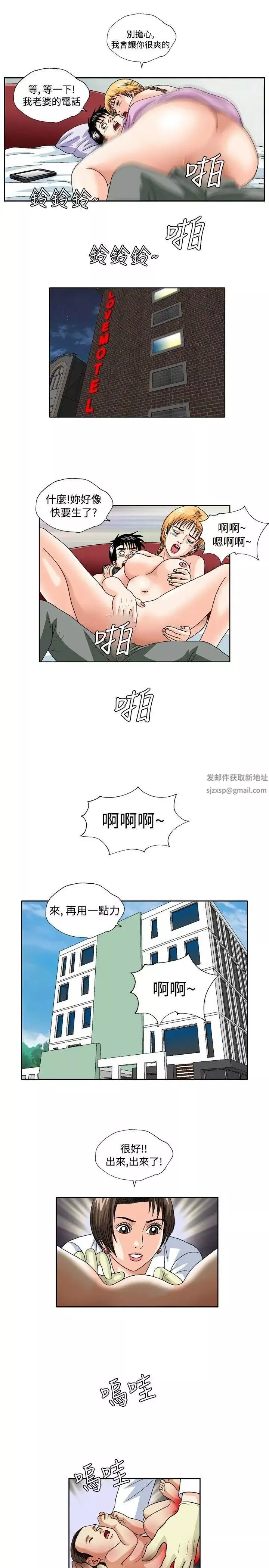 療癒女孩最終話
