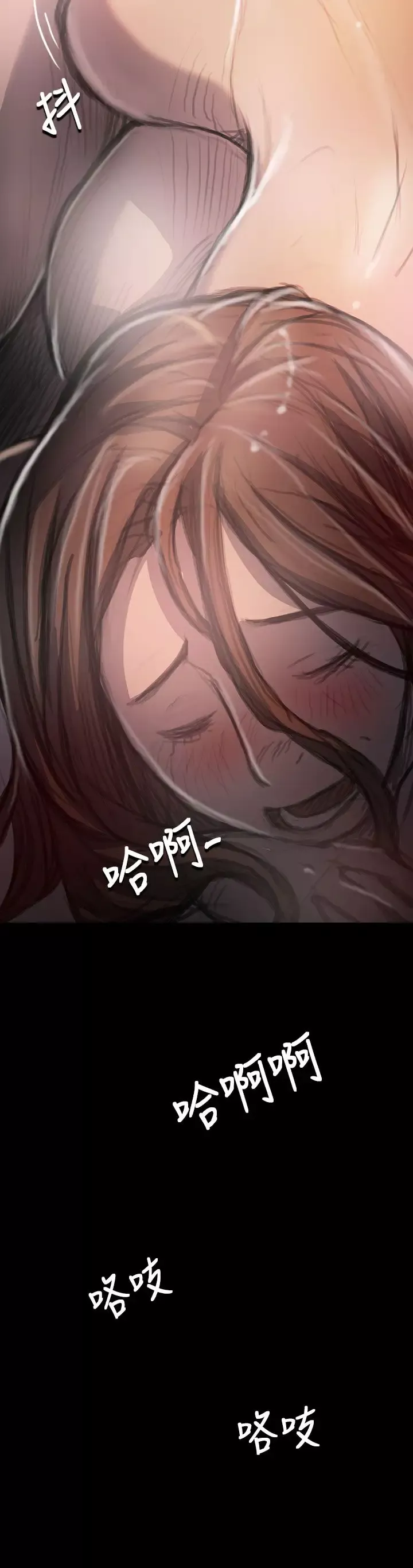 姐姐-第35话 - 图片 29