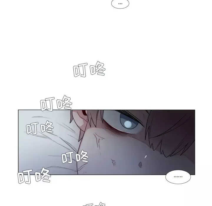 以爱为画第1话