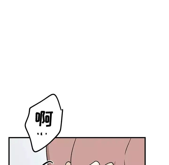牽我手好嗎?第22话