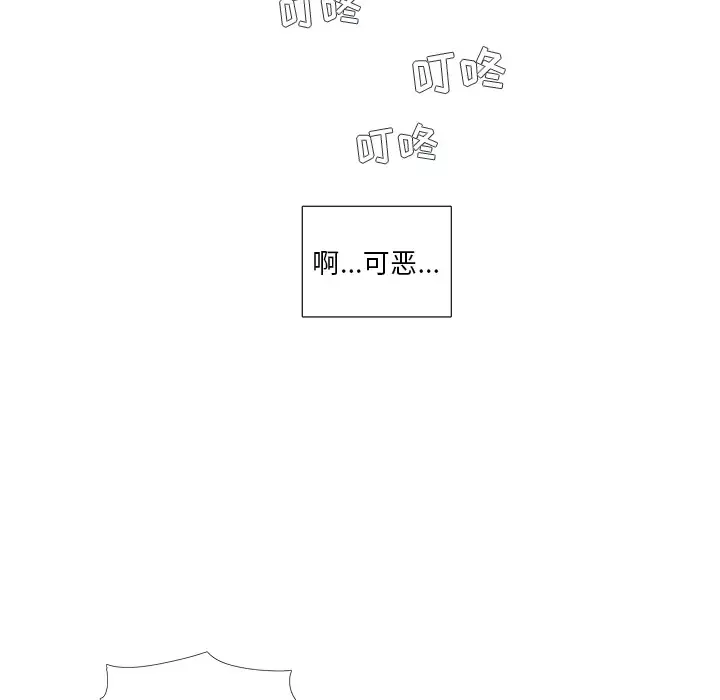 以爱为画第1话