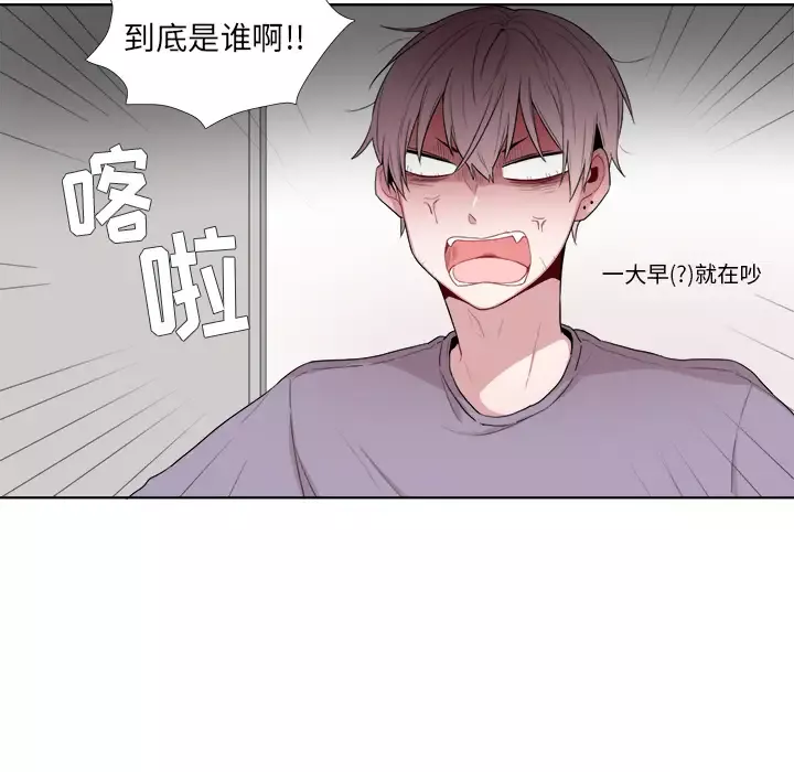 以爱为画-第1话 - 图片 10