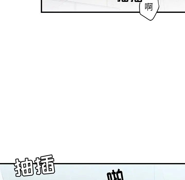 牵我手好吗?第23话