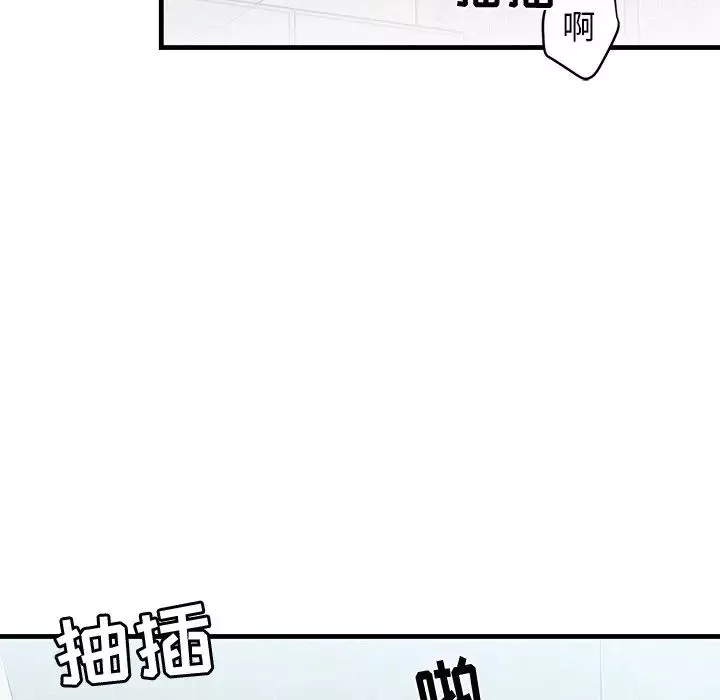 牵我手好吗?-第23话 - 图片 13