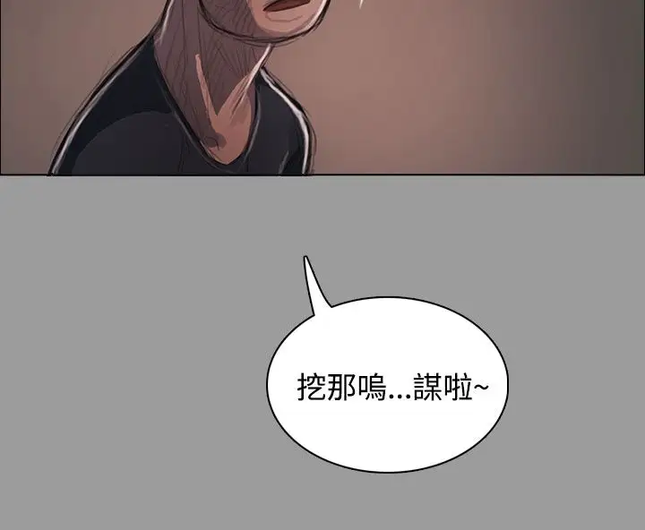 姐姐第36话