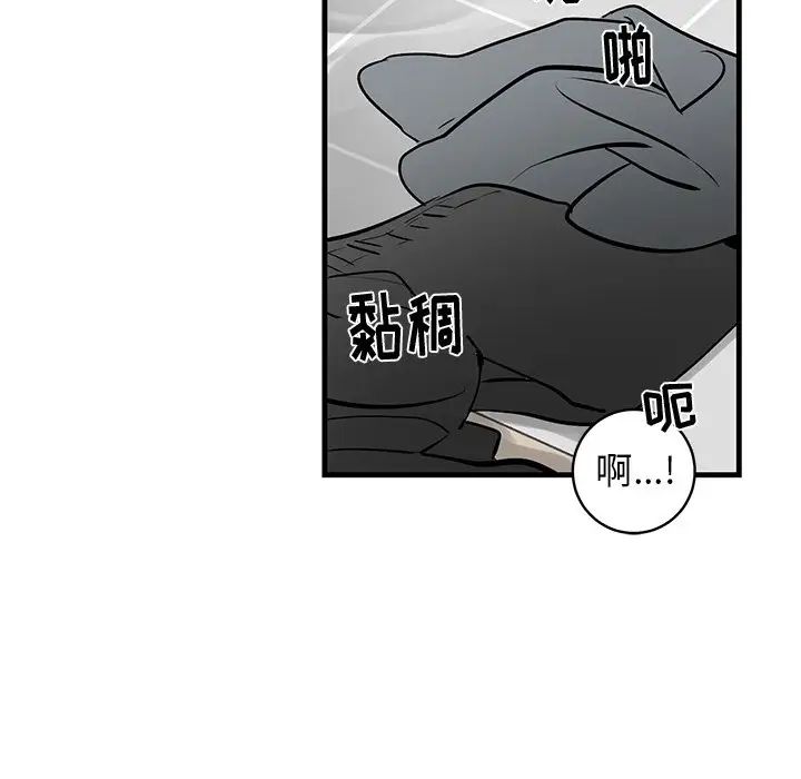 牵我手好吗?第23话