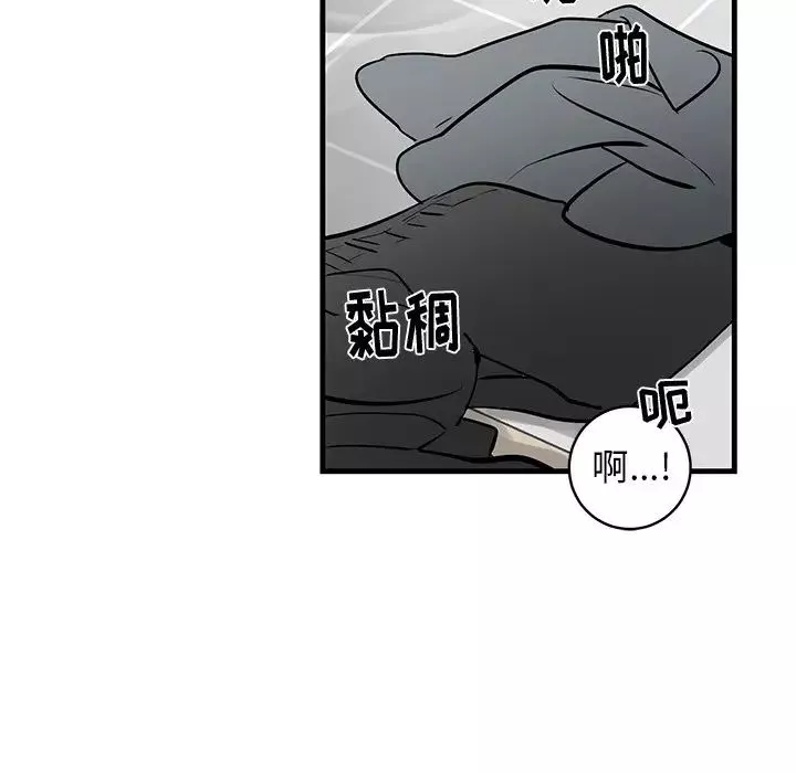 牽我手好嗎?第23话