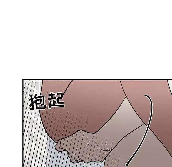 牵我手好吗?-第23话 - 图片 36