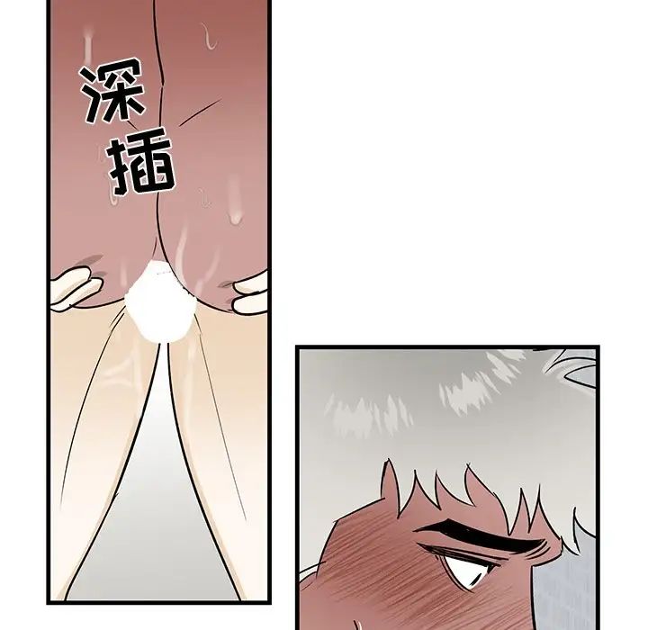 牽我手好嗎?第23话