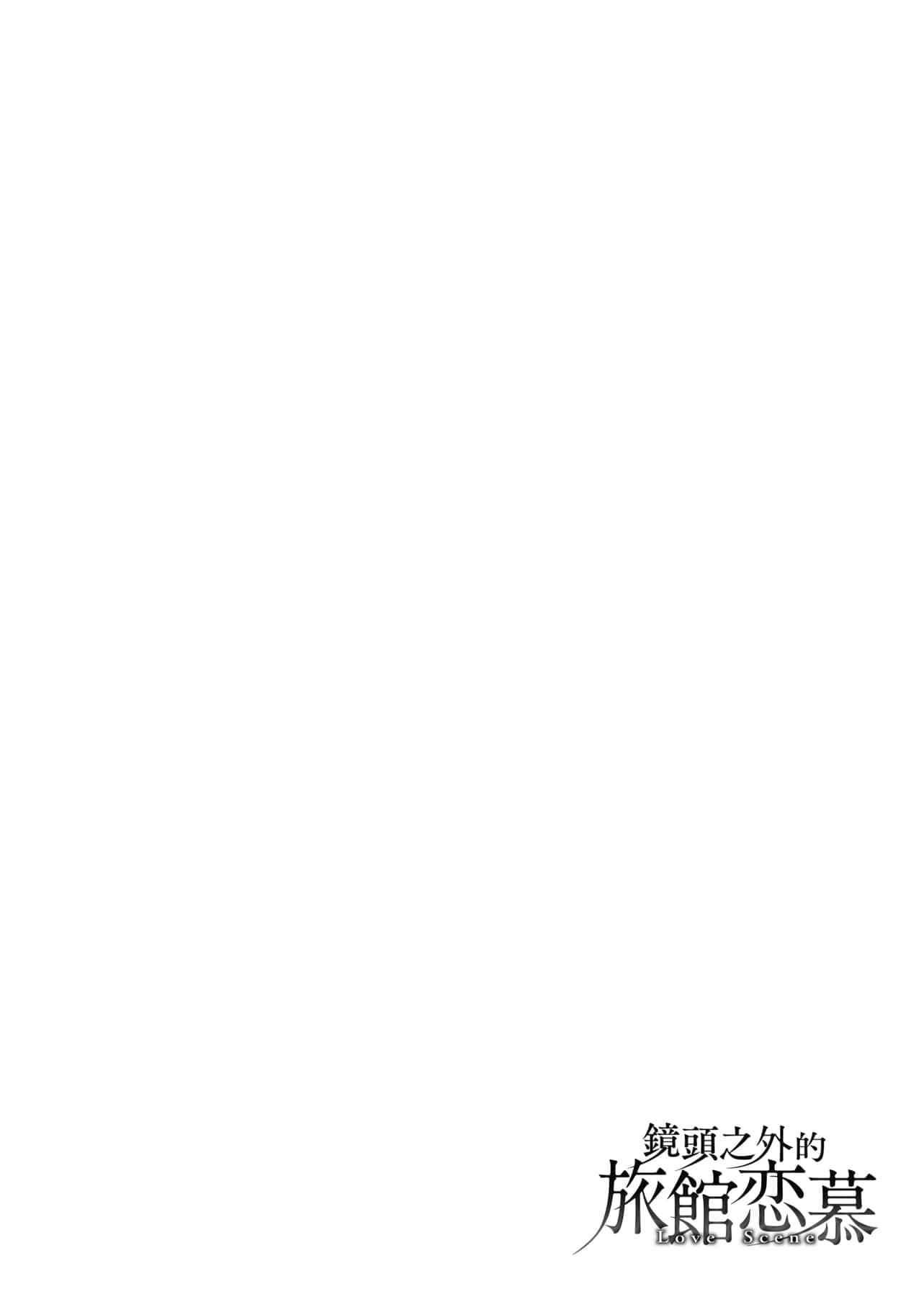 [みかわや]みだらふしだらよもすがら[中國翻訳][DL版][みかわや]みだらふしだらよもすがら[中國翻訳][DL版]