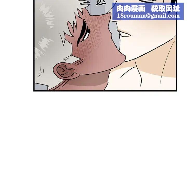 牵我手好吗?第23话