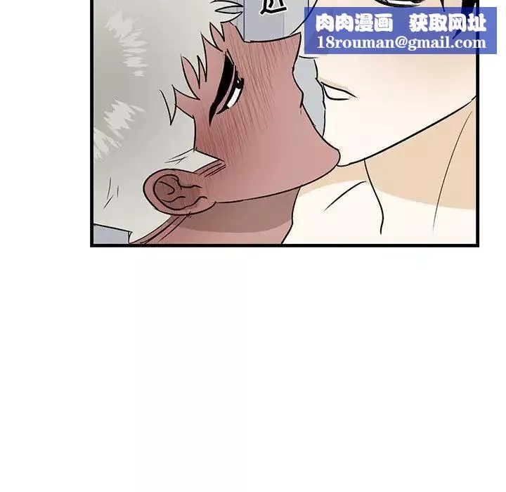 牽我手好嗎?第23话