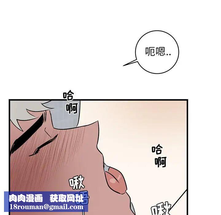 牽我手好嗎?第23话