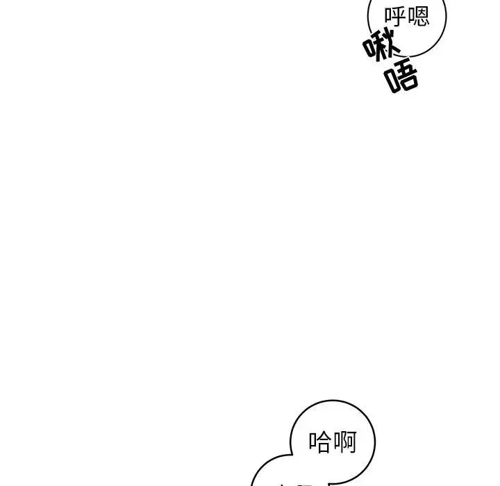 牵我手好吗?-第23话 - 图片 52