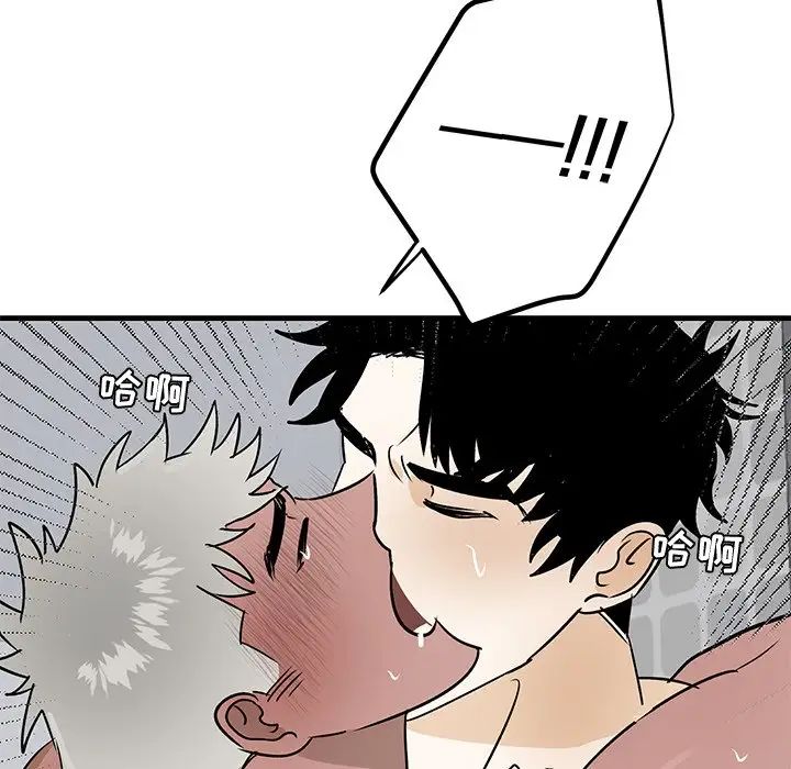 牽我手好嗎?第23话