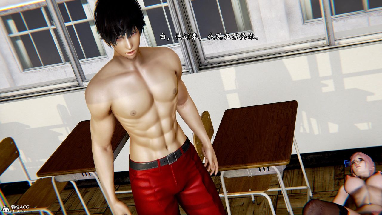 [3D]奴役三界人间第51话