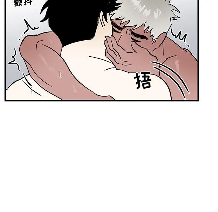 牵我手好吗?第23话