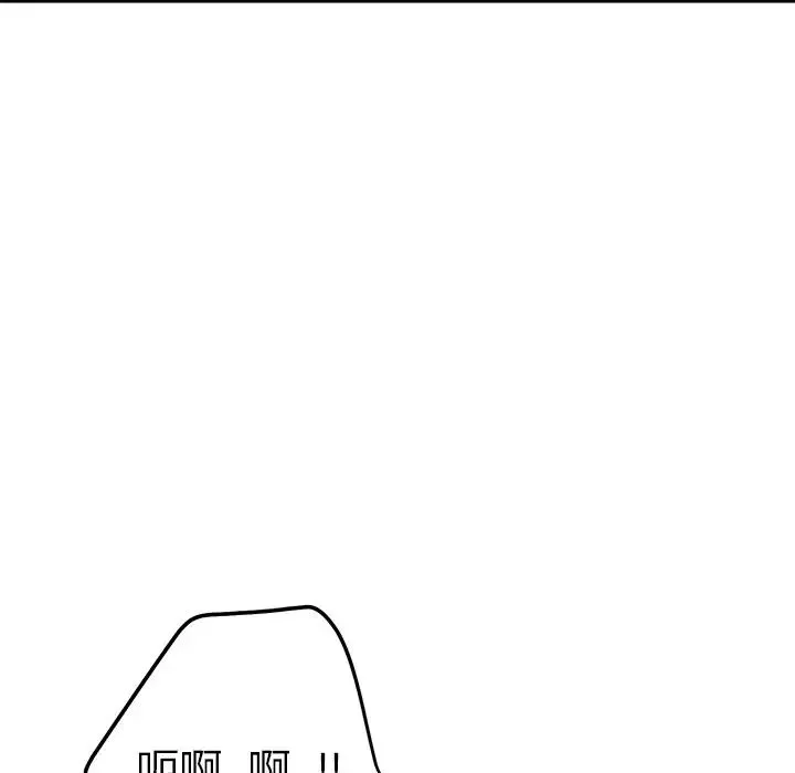 牽我手好嗎?第23话