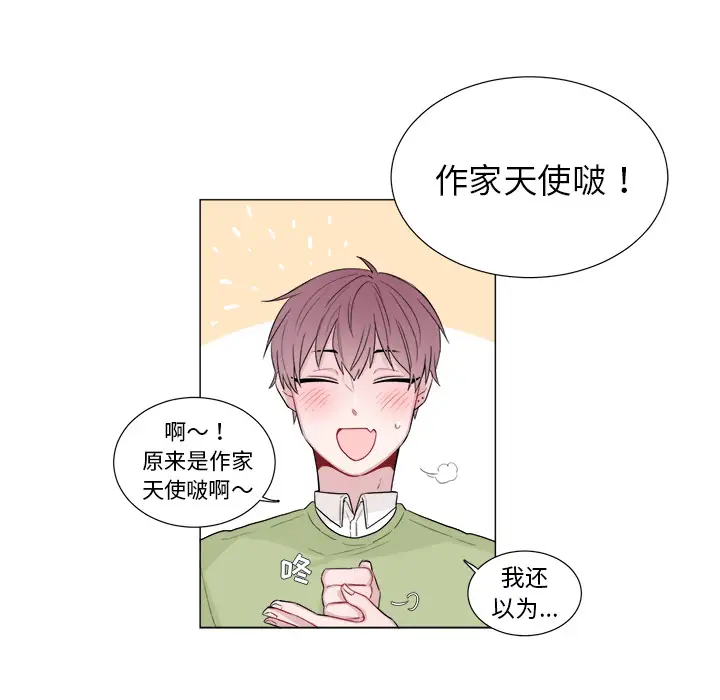 牵我手好吗?第23话