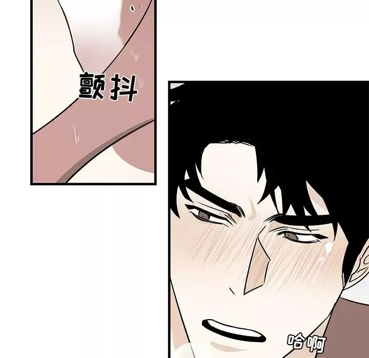 牽我手好嗎?第23话