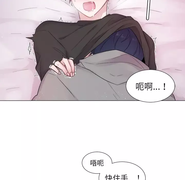 以爱为画-第2话 - 图片 5
