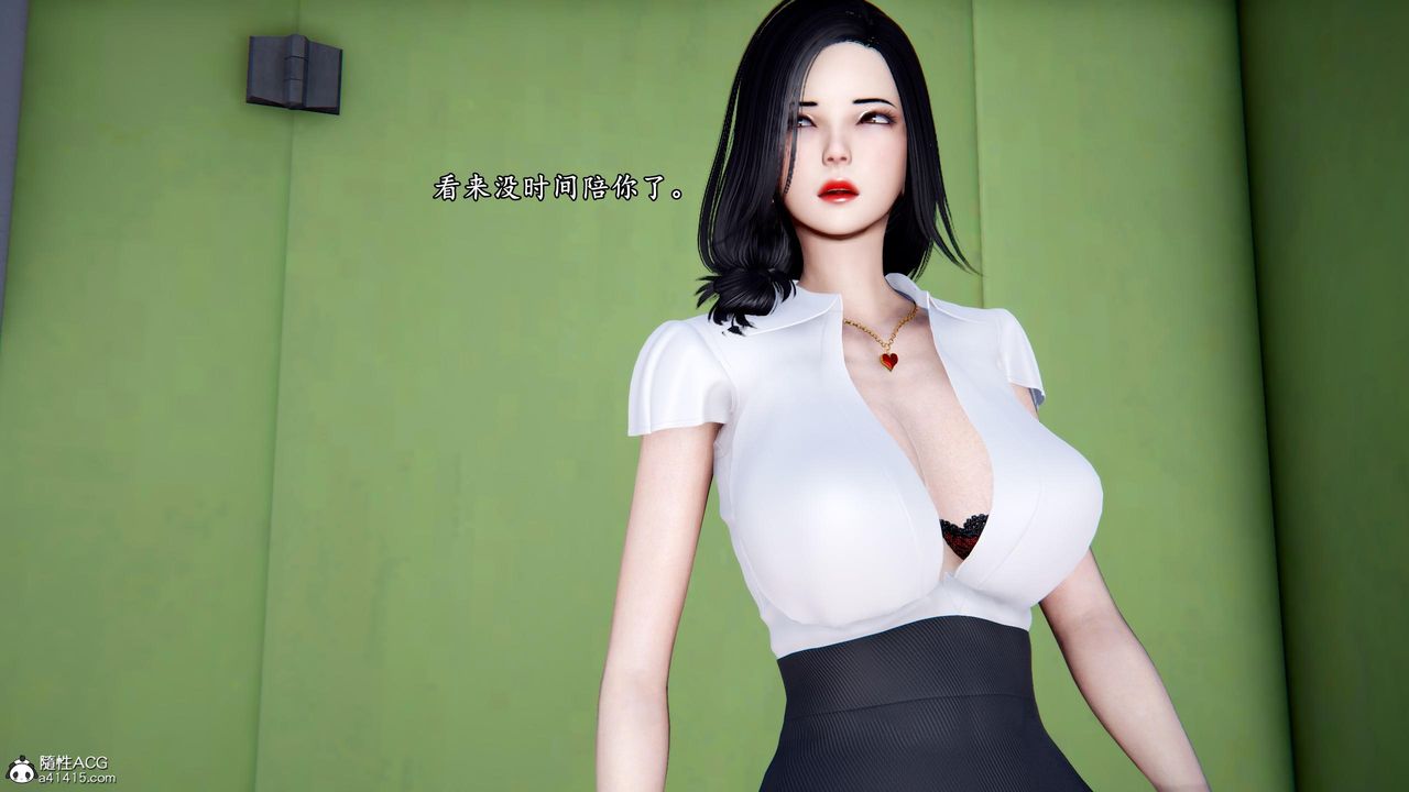 [3D]奴役三界人间第51话