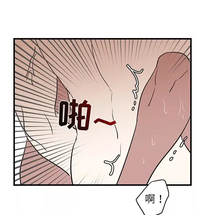 牵我手好吗?-第23话 - 图片 83