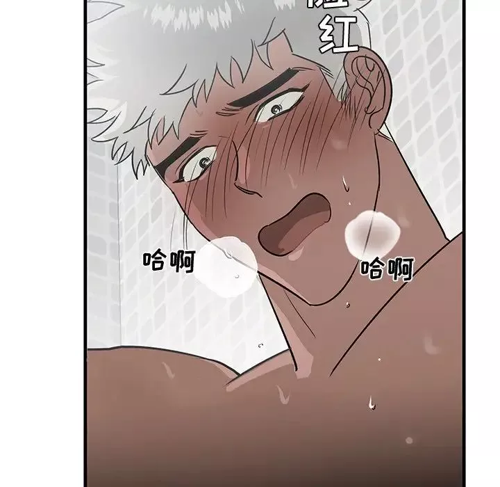 牵我手好吗?-第23话 - 图片 93