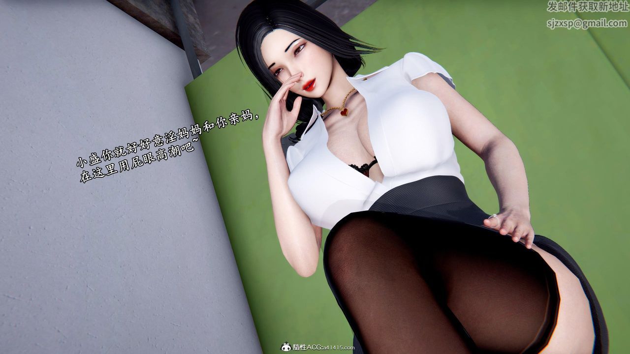 [3D]奴役三界人间第52话