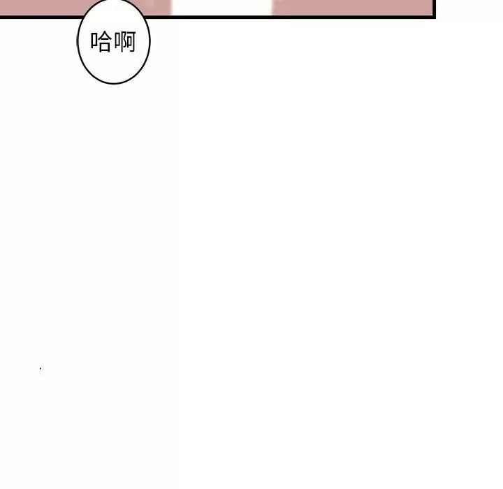 牽我手好嗎?第24话