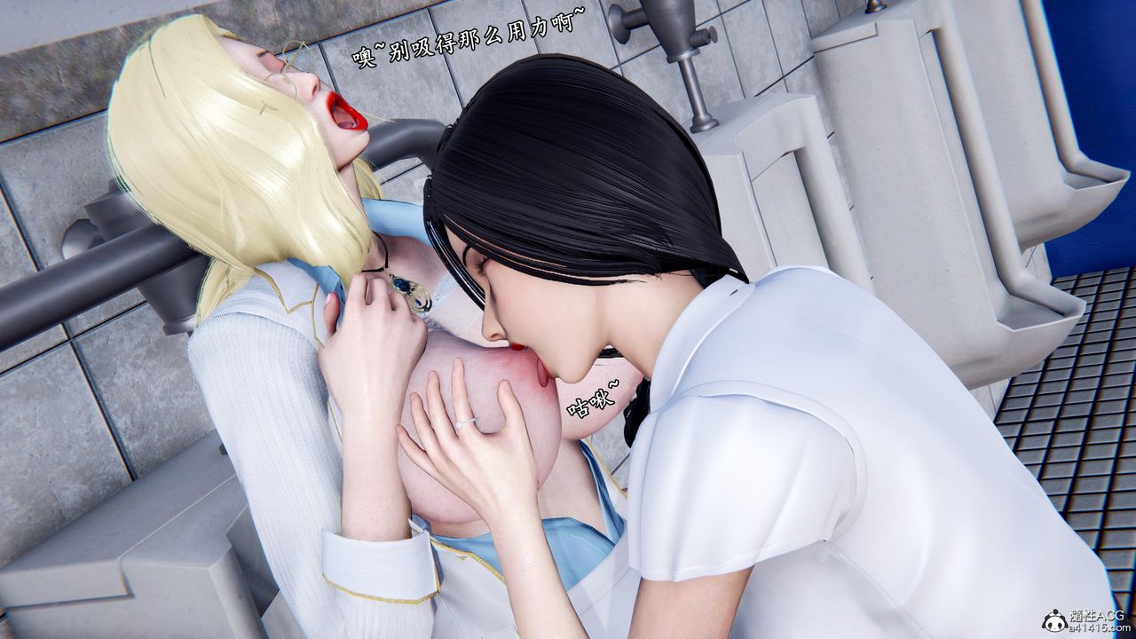 [3D]奴役三界人間第52話