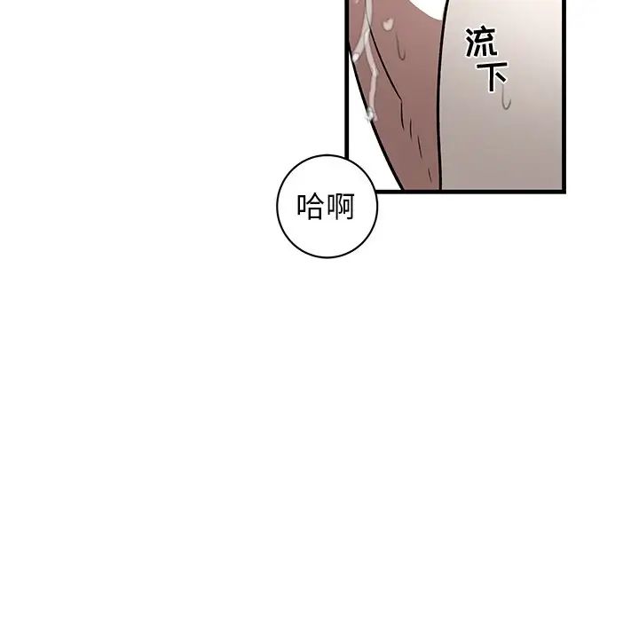 牵我手好吗?第24话