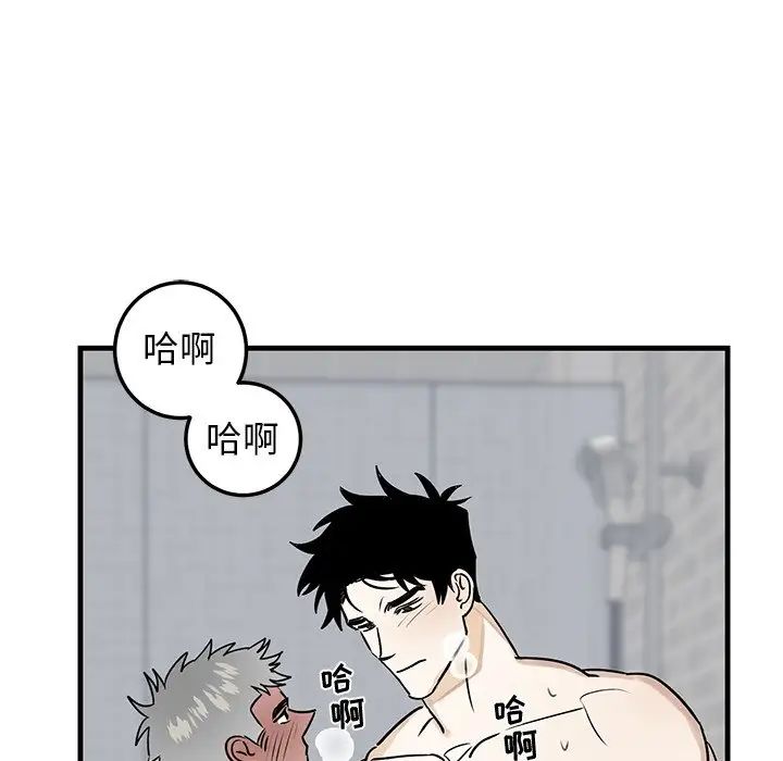 牵我手好吗?第24话