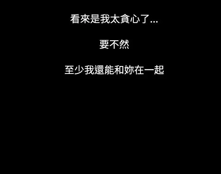 姐姐第38话