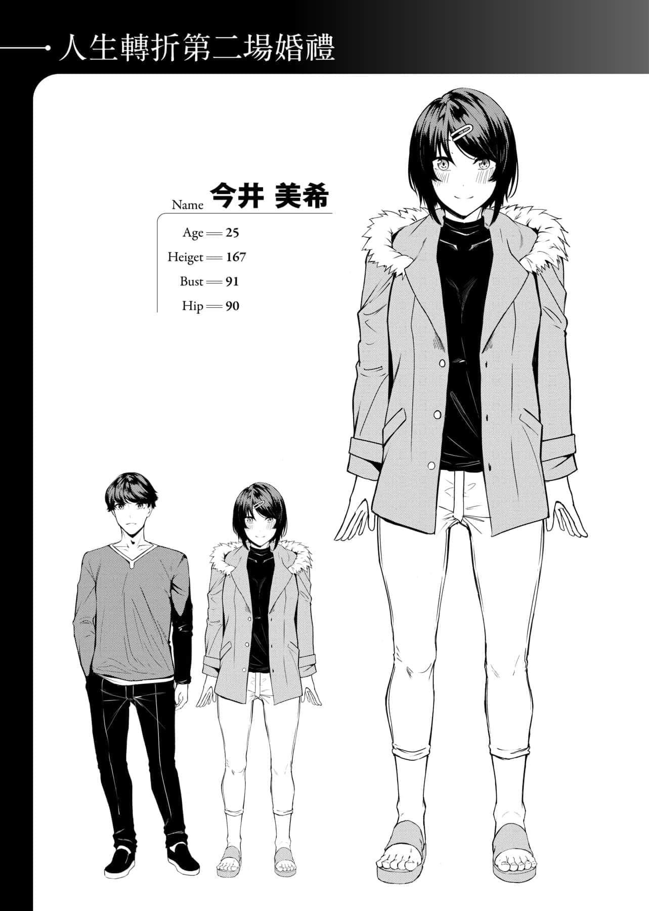 [みかわや]みだらふしだらよもすがら[中国翻訳][DL版][みかわや]みだらふしだらよもすがら[中国翻訳][DL版]