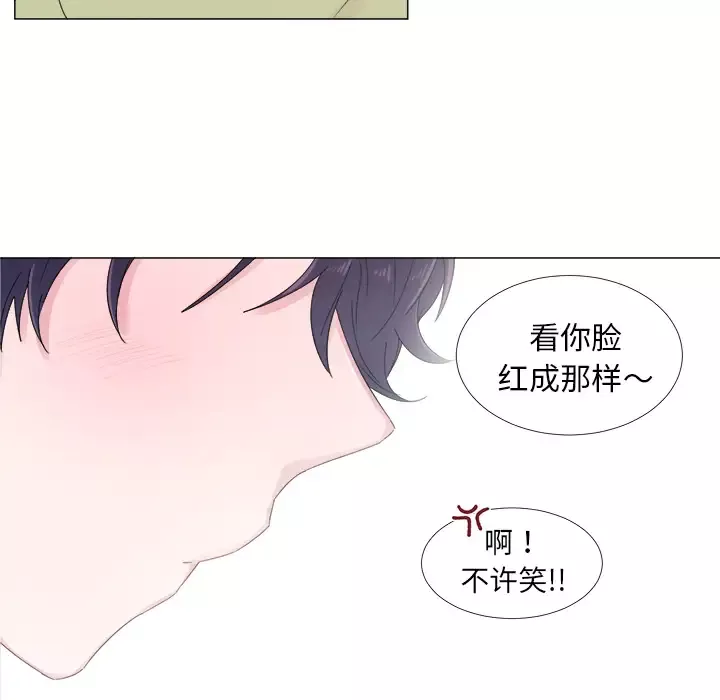 以爱为画第2话