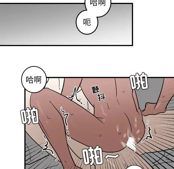 牵我手好吗?-第24话 - 图片 50