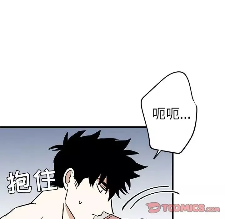 牽我手好嗎?第24话