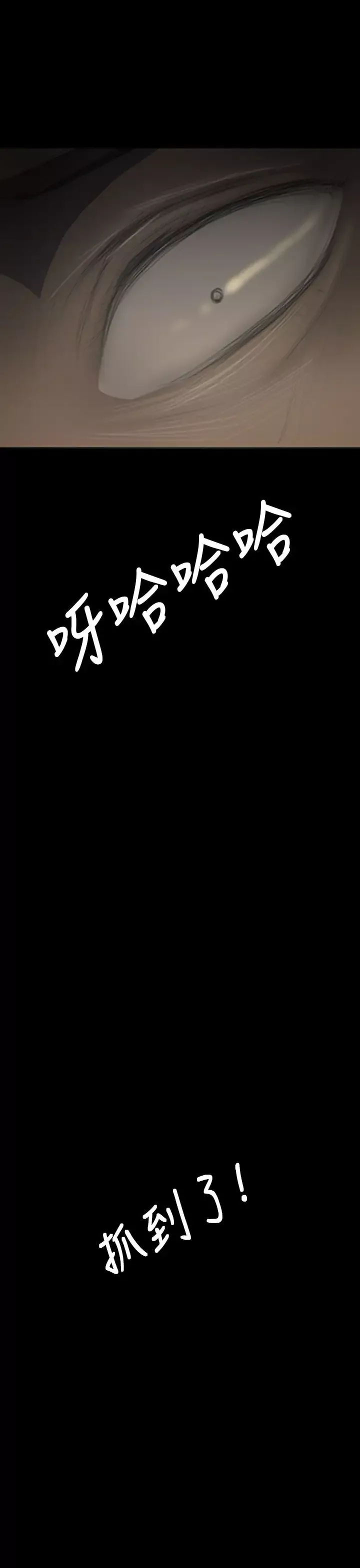 姐姐第38话