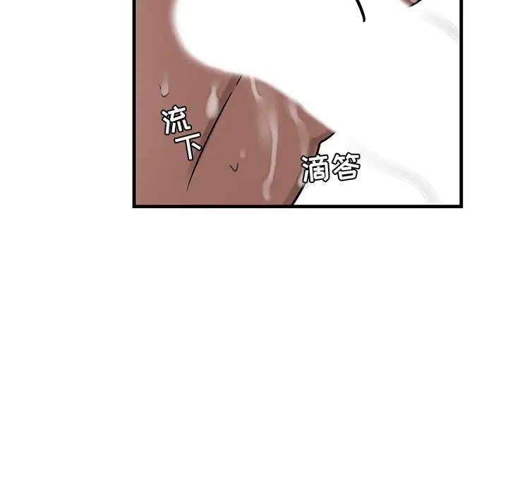 牵我手好吗?第24话