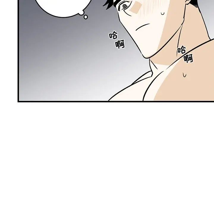 牽我手好嗎?第24话