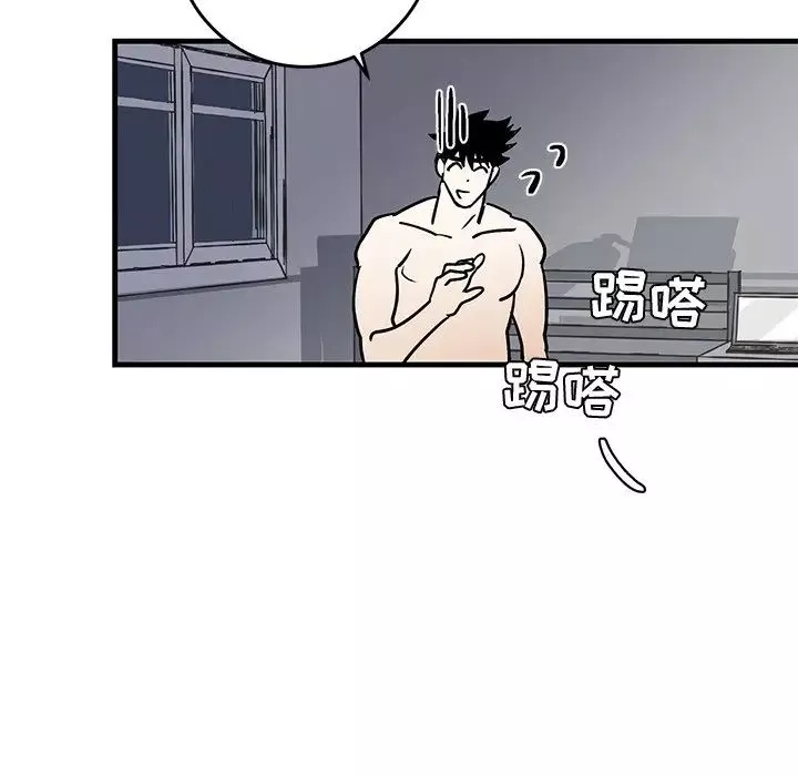 牵我手好吗?-第24话 - 图片 77