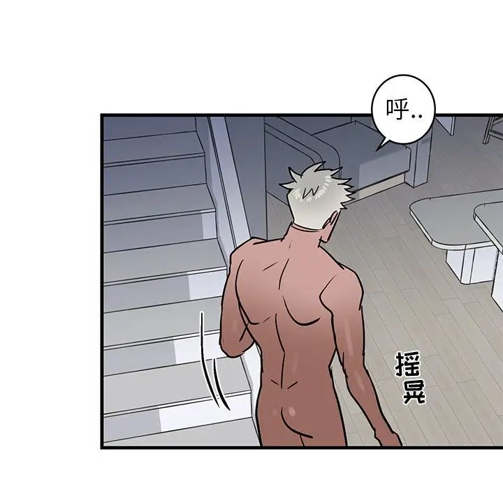 牵我手好吗?第24话