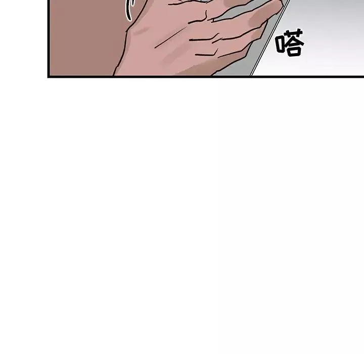 牽我手好嗎?第24话
