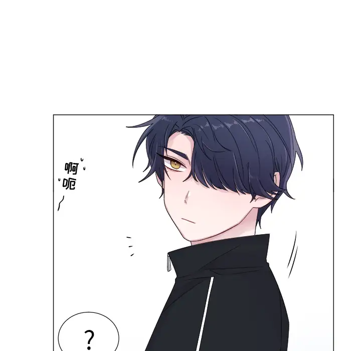 以爱为画第3话
