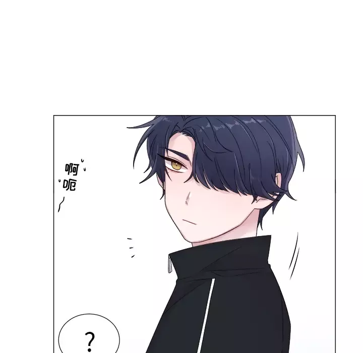 以爱为画第3话