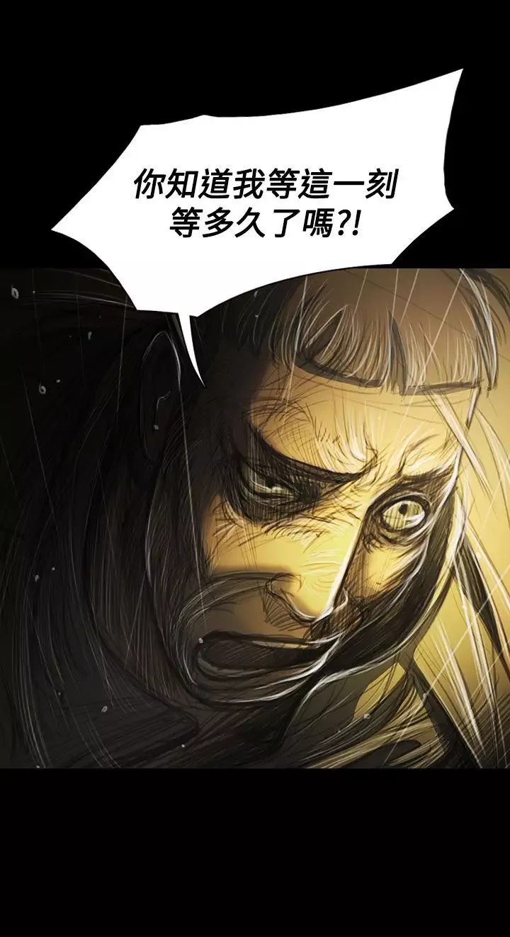 姐姐-第39话 - 图片 12
