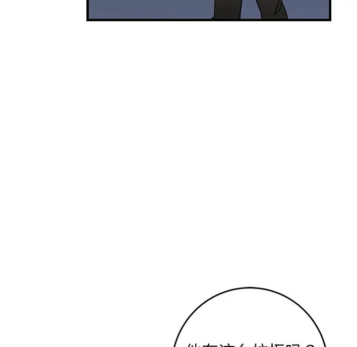 牵我手好吗?第25话