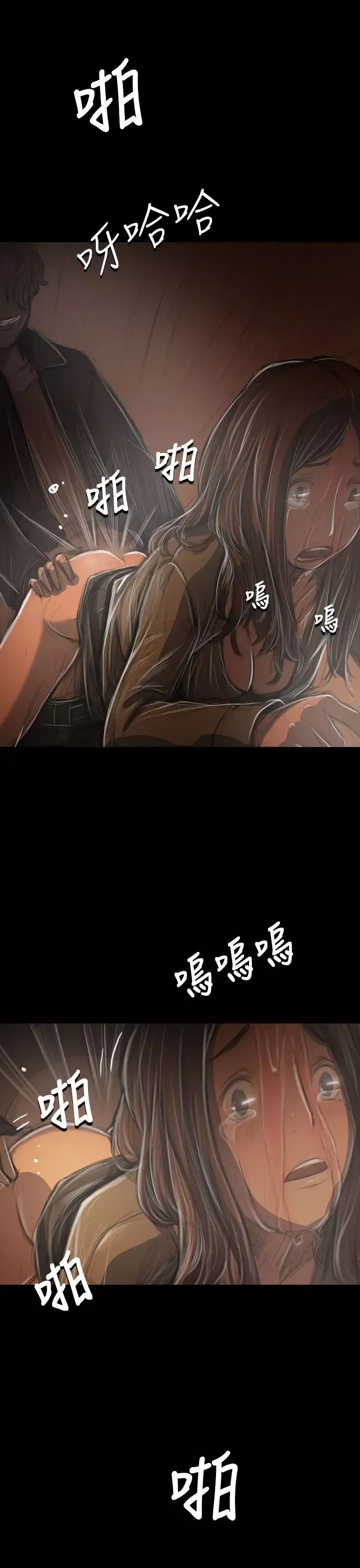 姐姐第39话