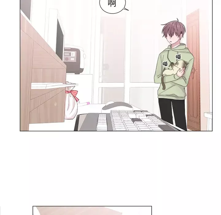 以爱为画第3话